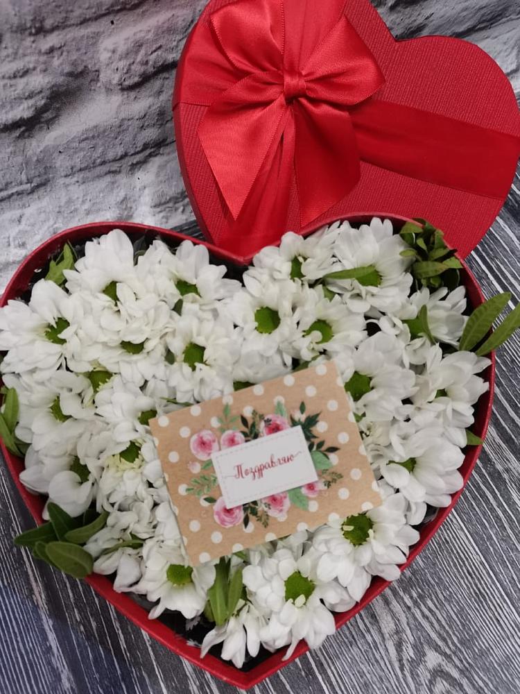 Цветочная композиция из Хризантемы в виде сердца в Новониколаевском